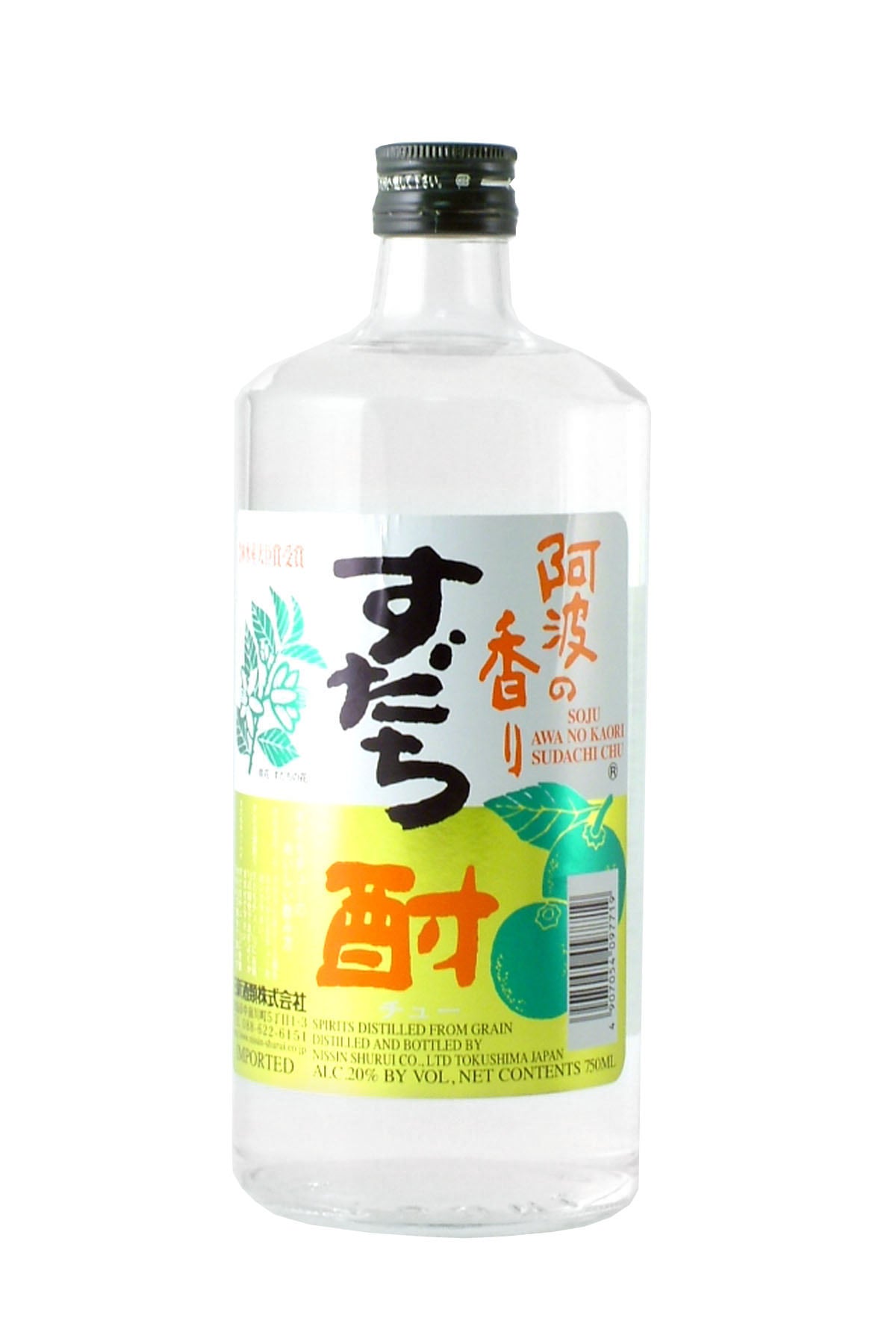 Hitotsubu no Mugi – Smooth & Fragrant Barley Shochu (Bottle
